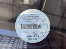 LICENSEDISK