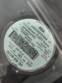 LICENSEDISK