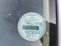 LICENSEDISK