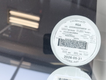 LICENSEDISK