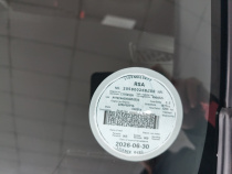 LICENSEDISK