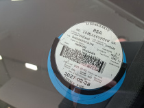 LICENSEDISK