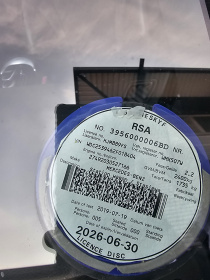 LICENSEDISK