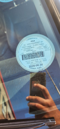 LICENSEDISK
