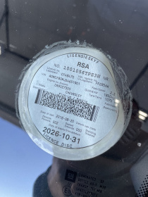 LICENSEDISK