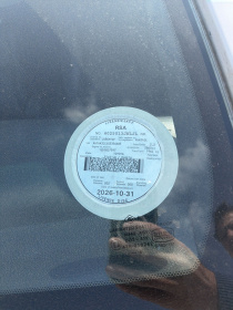 LICENSEDISK
