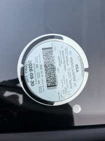 LICENSEDISK