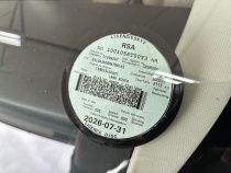LICENSEDISK