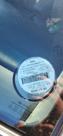 LICENSEDISK